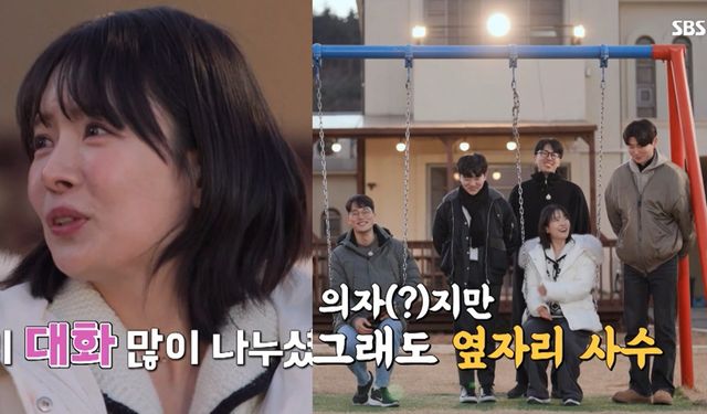 SBS Plus, ENA '나는 솔로'