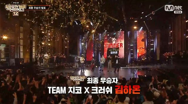 사진= Mnet '쇼미더머니12'