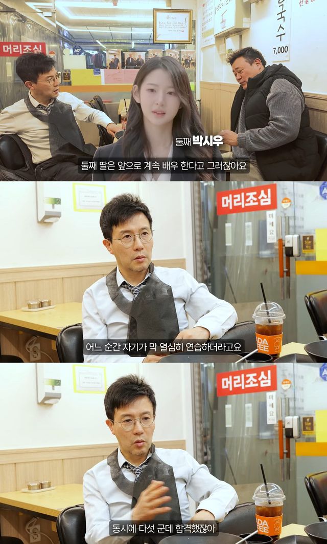 사진= 유튜브 '병진이형'