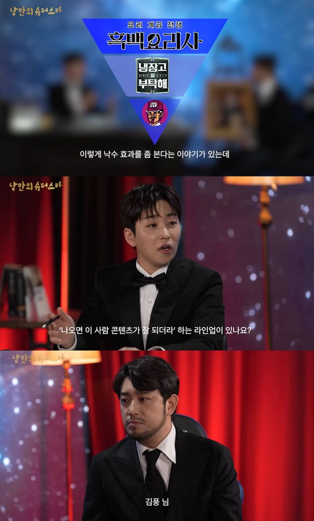 유튜브 '스튜디오777ㅑ'