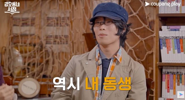 유튜브 '쿠팡플레이'