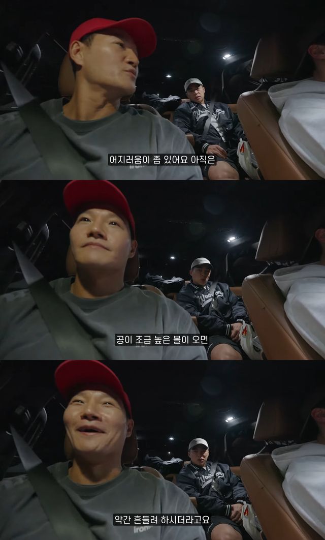 사진= 유튜브 '김종국 GYM JONG KOOK'
