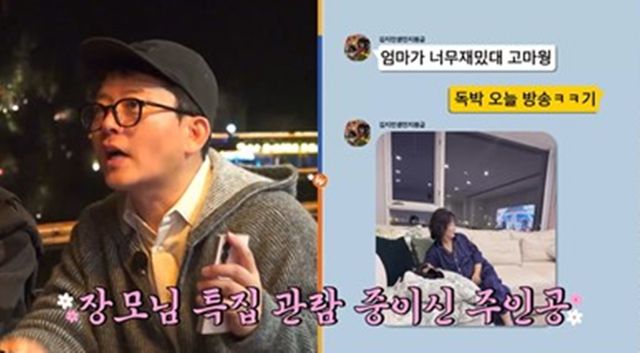 채널S ‘니돈내산 독박투어4’ 44회