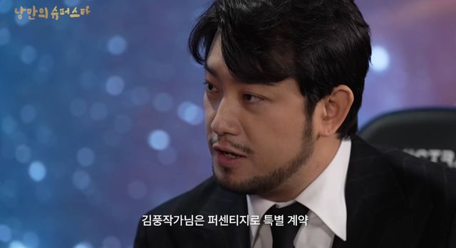  유튜브 '스튜디오777ㅑ'