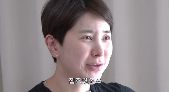 유튜브 채널 '개과천선 서인영'