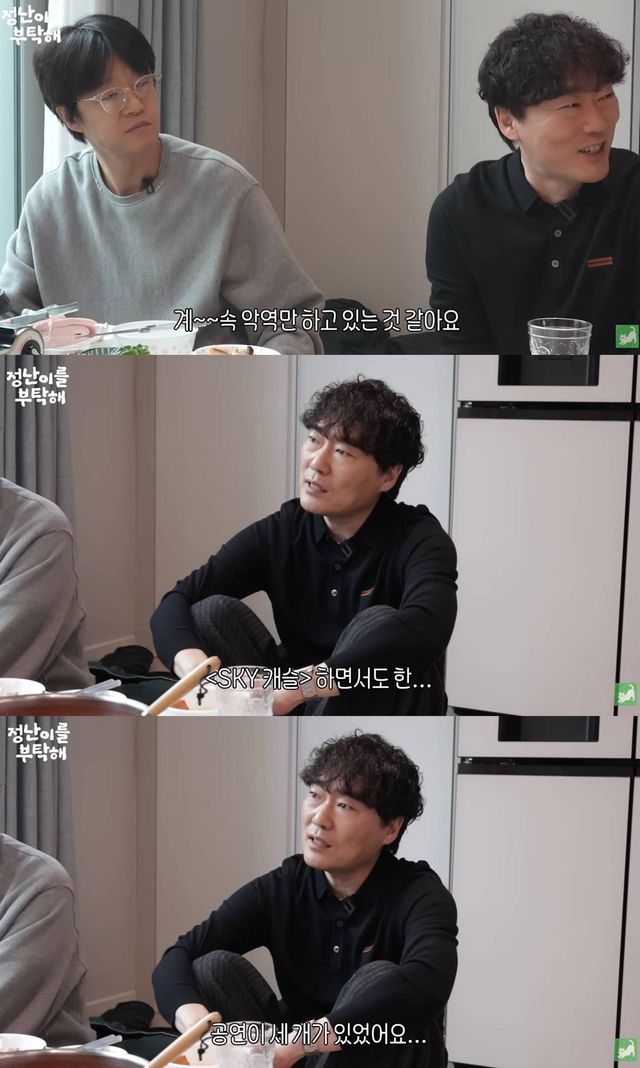 유튜브 '김정난'