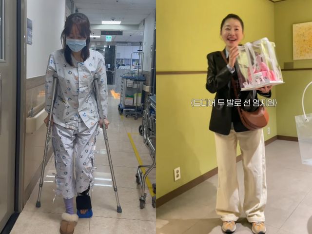 사진 = 엄지원, ABM컴퍼니