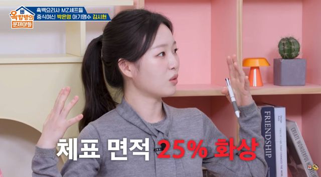 유튜브 'KBS Entertain'