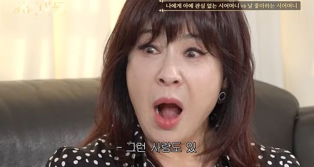 유튜브 '이오오상회' 캡쳐