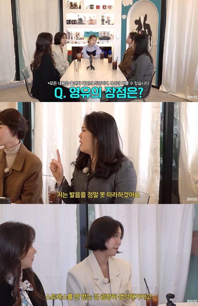 유튜브 '롤링썬더' 캡쳐