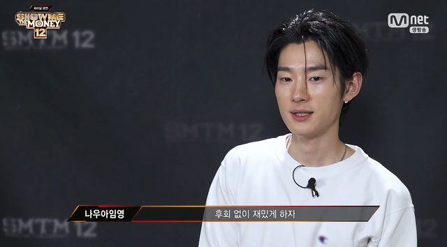 사진=&nbsp;Mnet '쇼미더머니12'