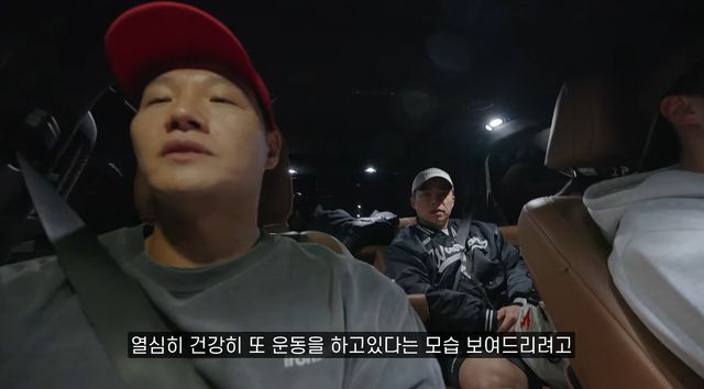 사진= 유튜브 '김종국 GYM JONG KOOK'