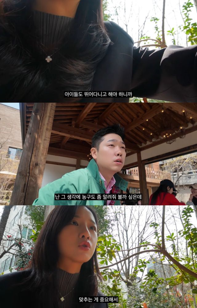 유튜브 '순수우유' 캡쳐