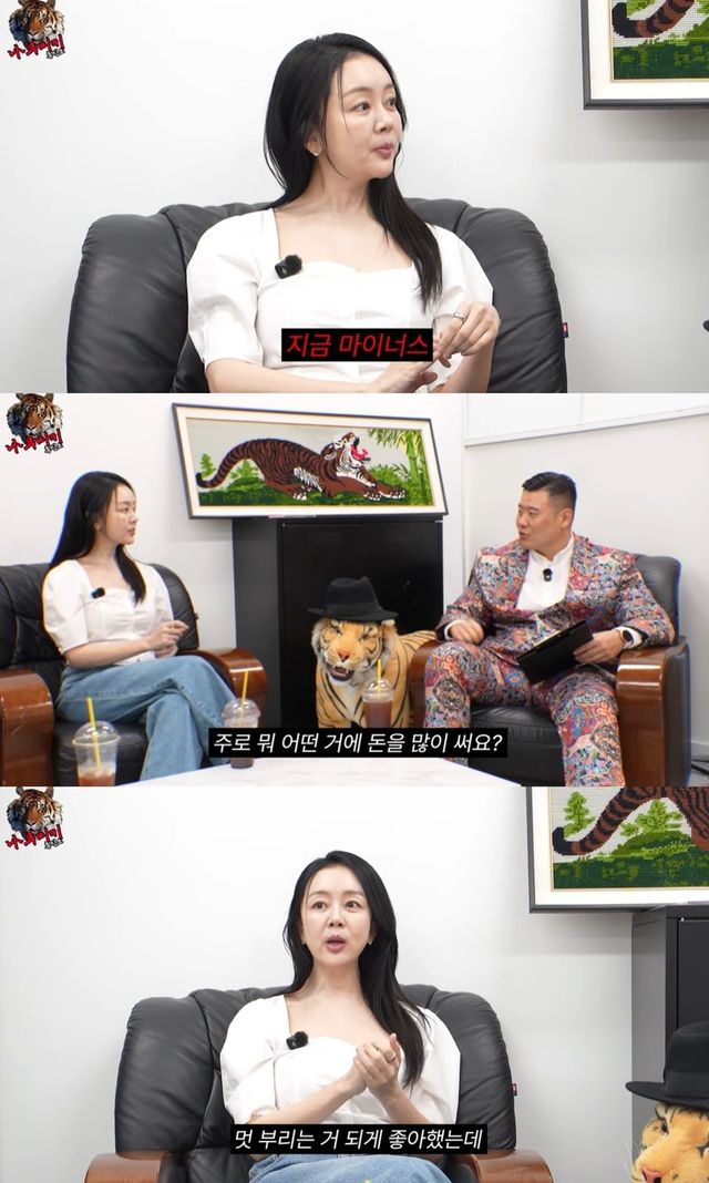 유튜브 '나무미키 흥신소'