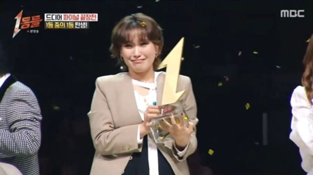 사진 = MBC 오디션 프로그램 '1등들' 방송 화면