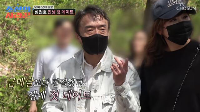 '조선의 사랑꾼' 심권호.