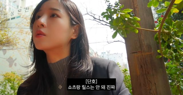 유튜브 '순수우유' 캡쳐