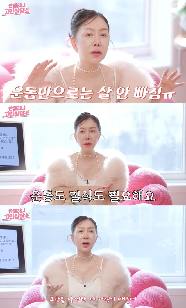 유튜브 채널 '박준금 Magazine JUNGUM'