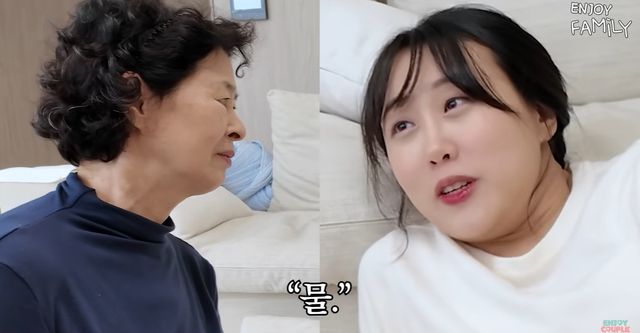 유튜브 '엔조이커플' 캡쳐