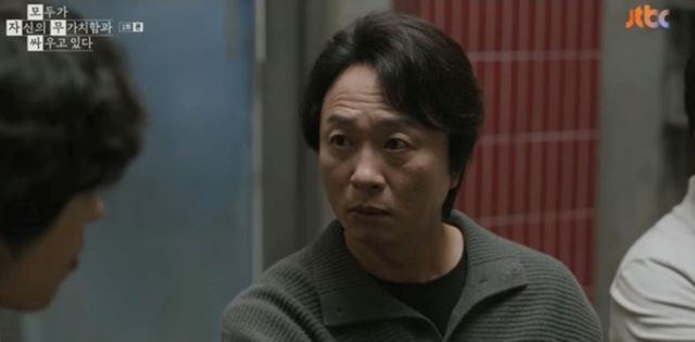  JTBC 토일드라마 ‘모두가 자신의 무가치함과 싸우고 있다’