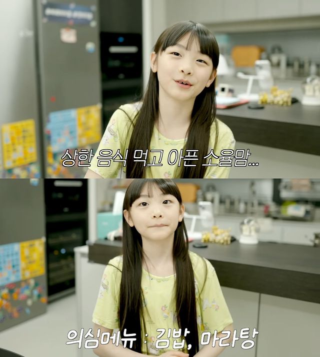 사진= 유튜브 '재미하우스'