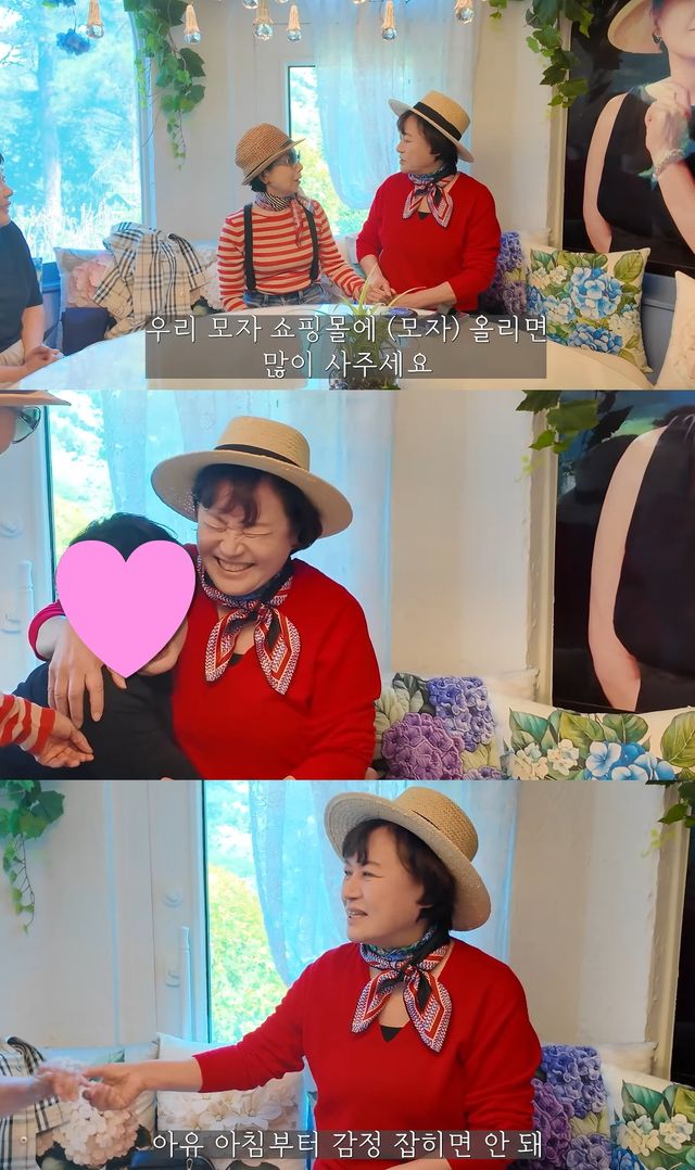 사진= 유튜브 '박원숙채널'