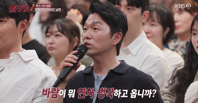 KBS 2TV '말자쇼' 캡쳐