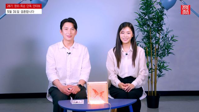 사진= 유튜브 '촌장엔터테인먼트TV'