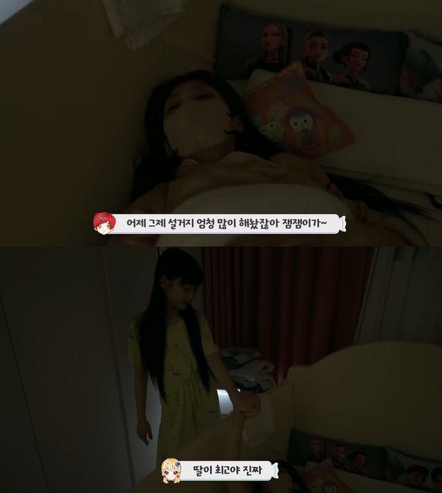 사진= 유튜브 '재미하우스'