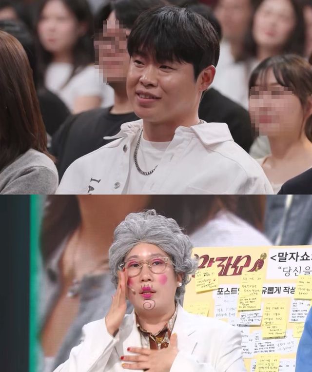 '말자쇼' 김영희 남편 윤승열 게스트 출격