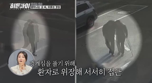 MBC에브리원 '히든아이'