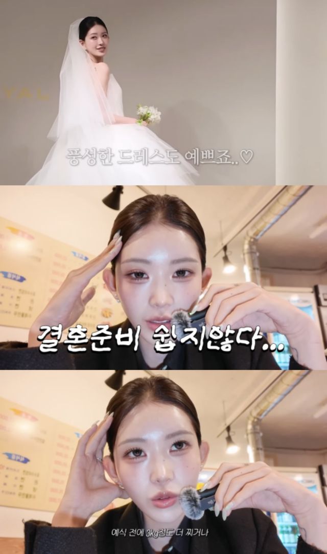 최준희 채널 캡처.