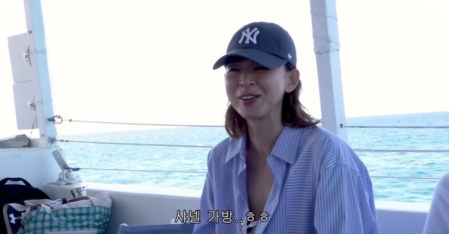 유튜브 '야노시호' 캡쳐