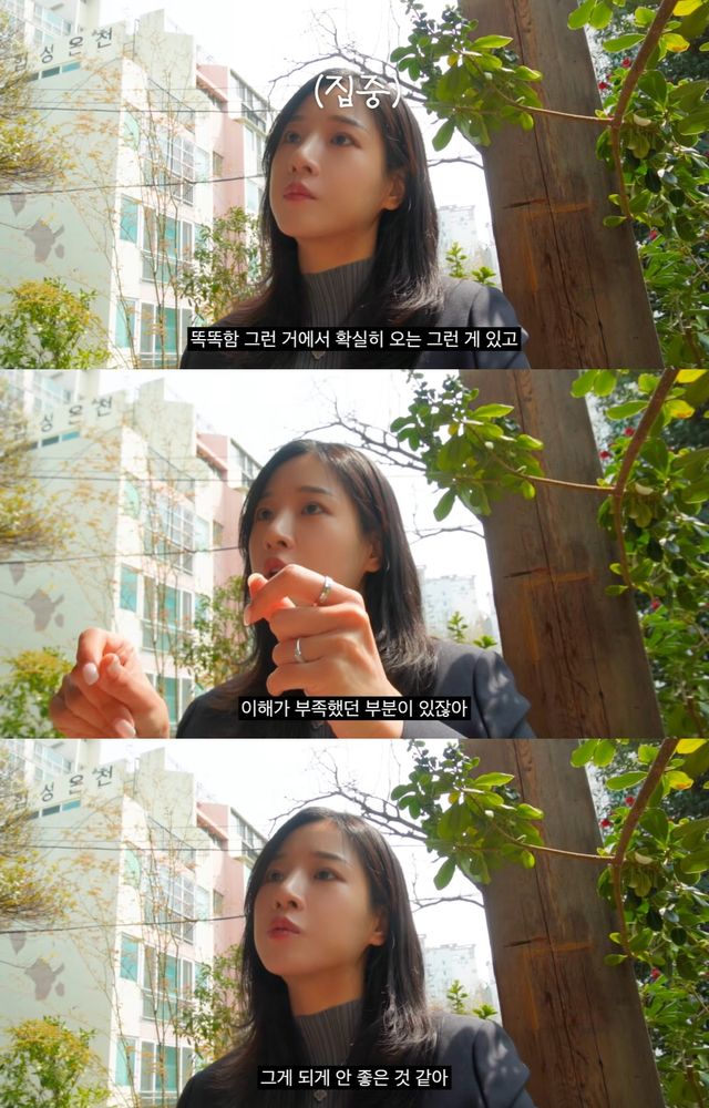 유튜브 '순수우유' 캡쳐