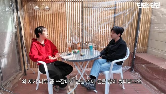 '딘딘은 딘딘' 채널 캡처,.