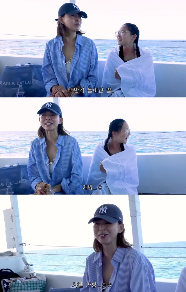 유튜브 '야노시호' 캡쳐