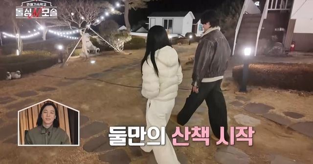 사진= MBC에브리원·E채널 '돌싱N모솔'