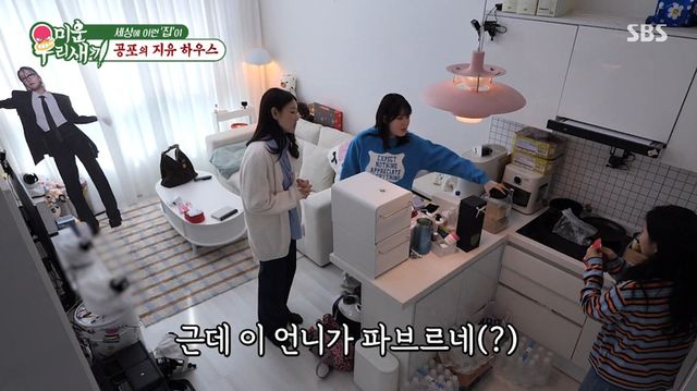 SBS '미운 우리 새끼'