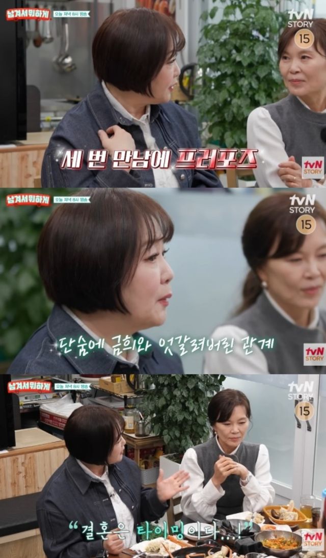 '남겨서 뭐하게' 캡처.