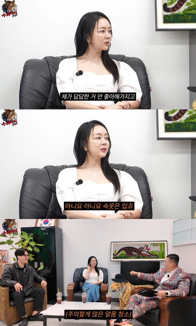 유튜브 '나무미키 흥신소'