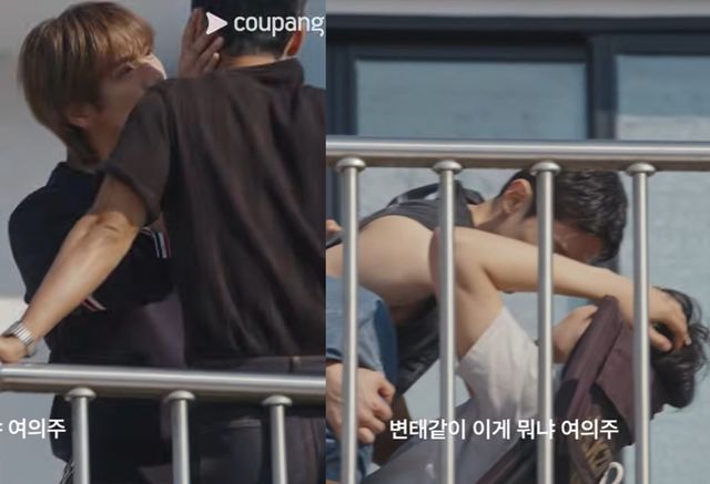 쿠팡플레이 시리즈 '로맨스의 절댓값'.