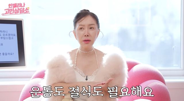 유튜브 채널 '박준금 Magazine JUNGUM'