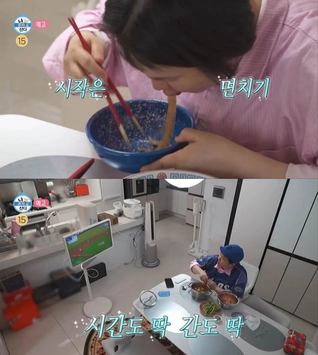 사진 = MBC '나 혼자 산다' 방송 화면