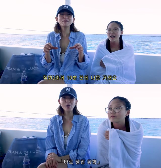 유튜브 '야노시호' 캡쳐