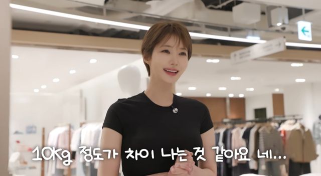 유튜브 채널 '고준희 GO'