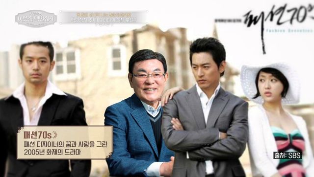 사진 = EBS '서장훈의 이웃집 백만장자'