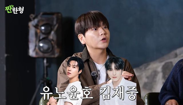 유튜브 '짠한형 신동엽'