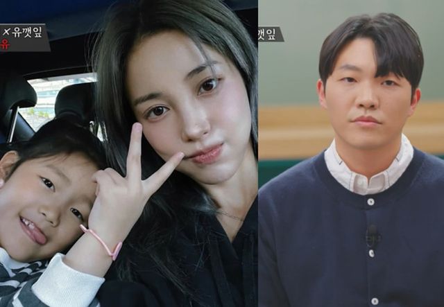 TV조선 'X의 사생활'