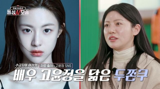 MBC에브리원·E채널