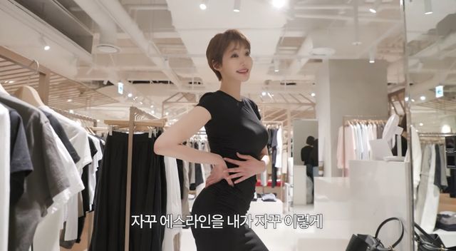 유튜브 채널 '고준희 GO'